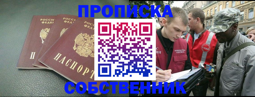 временная регистрация госуслуги в Сухом Логе